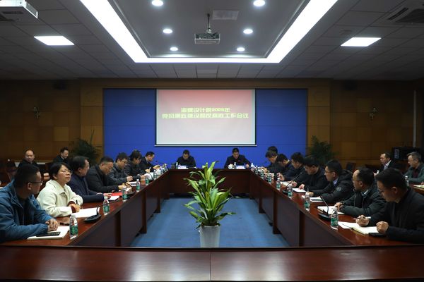 海螺設(shè)計(jì)院召開(kāi)2025年黨風(fēng)廉政建設(shè)…